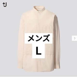 ユニクロ(UNIQLO)のスーピマコットンオーバーサイズスタンドカラーシャツ +J ユニクロ ジルサンダー(シャツ)