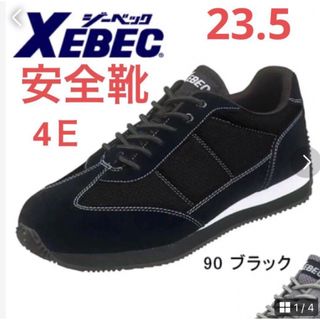 XEBEC ジーベック 85100 安全靴　レディース　4Ｅ(その他)