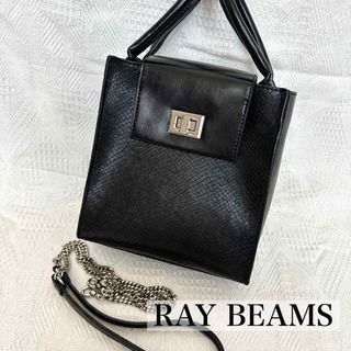 レイビームス(Ray BEAMS)のRay BEAMS スネークサイドハンドルバッグ 2WAY(ハンドバッグ)