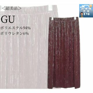 ジーユー(GU)のGU　ベロアプリーツスカート　ピンク系　Sサイズ　秋冬　洗濯可✓1378(ロングスカート)