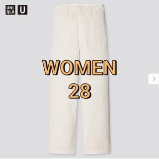 ユニクロ(UNIQLO)のワイドフィットジーンズ  ユニクロU ホワイト(デニム/ジーンズ)