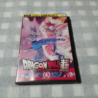 ドラゴンボールスーパー 4巻 レンタル使用DVD(アニメ)