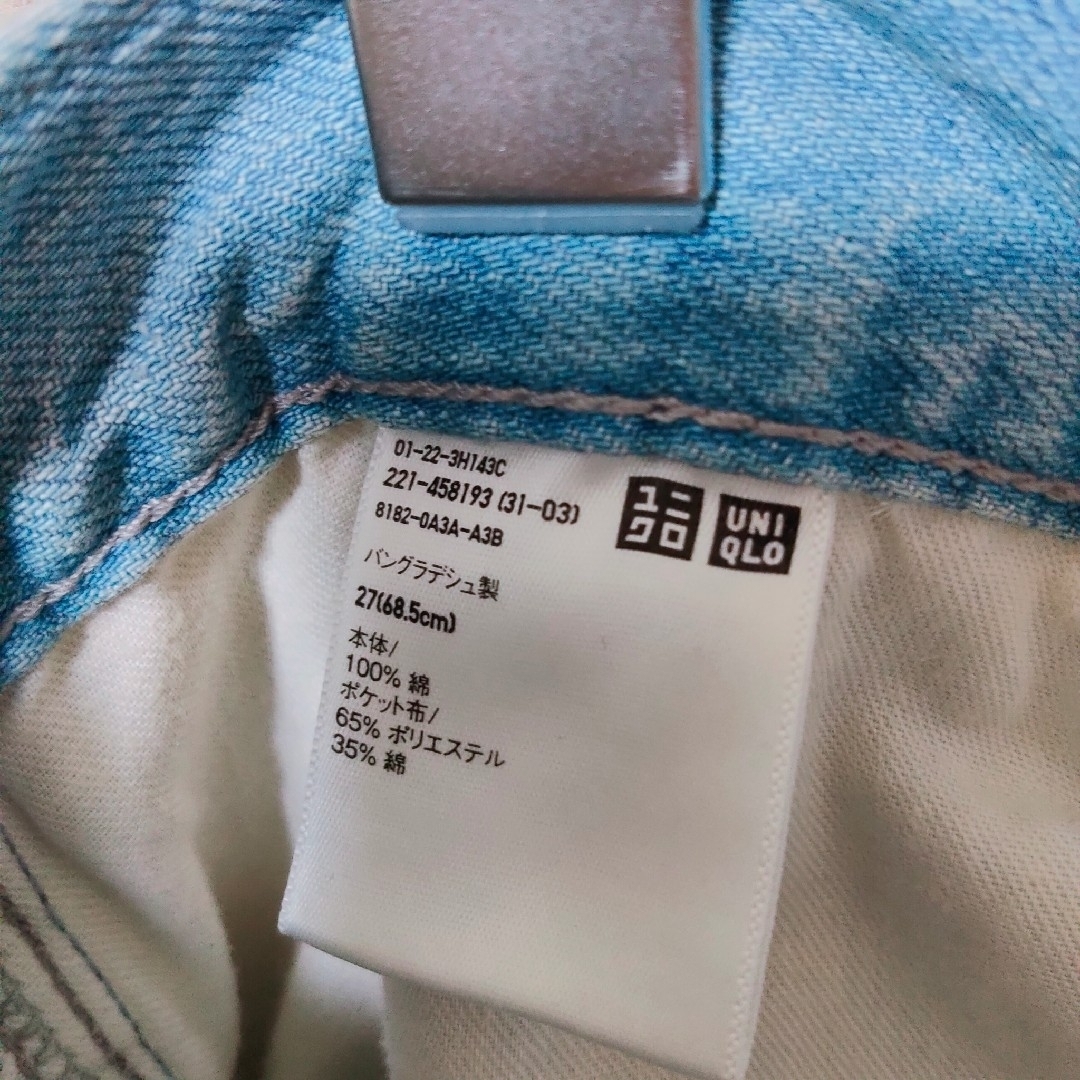 UNIQLO(ユニクロ)のユニクロ バギージーンズ（丈長め81.5cm）2023年春モデル レディースのパンツ(デニム/ジーンズ)の商品写真