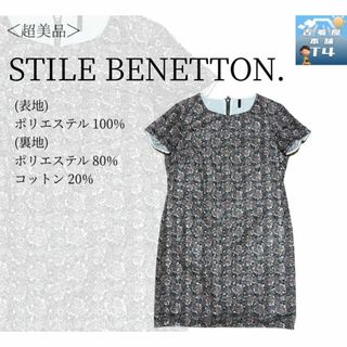 ベネトン(BENETTON)のSTILE BENETTON ワンピース クラシック 花柄 Mサイズ✓1371(ひざ丈ワンピース)