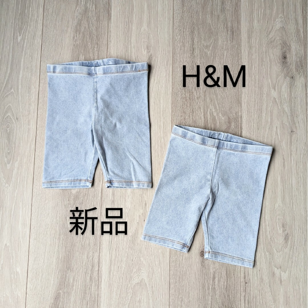 新品　H&M　デニム風ハーフパンツ　2点セット | フリマアプリ ラクマ