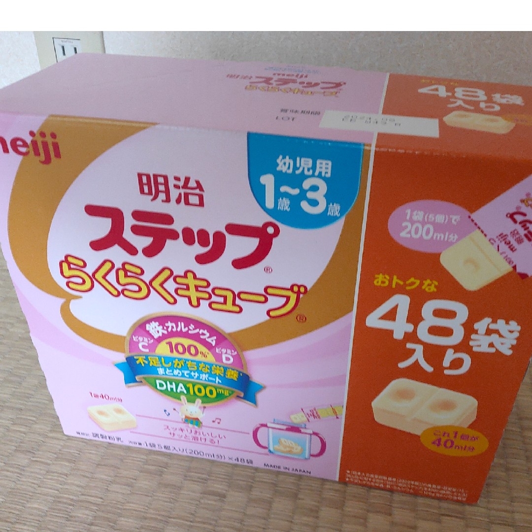 専用】吉良様6箱・明治 ステップ らくらくキューブ 特大箱(28g 専用】吉良様6箱・明治 ステップ らくらくキューブ 特大箱(28g