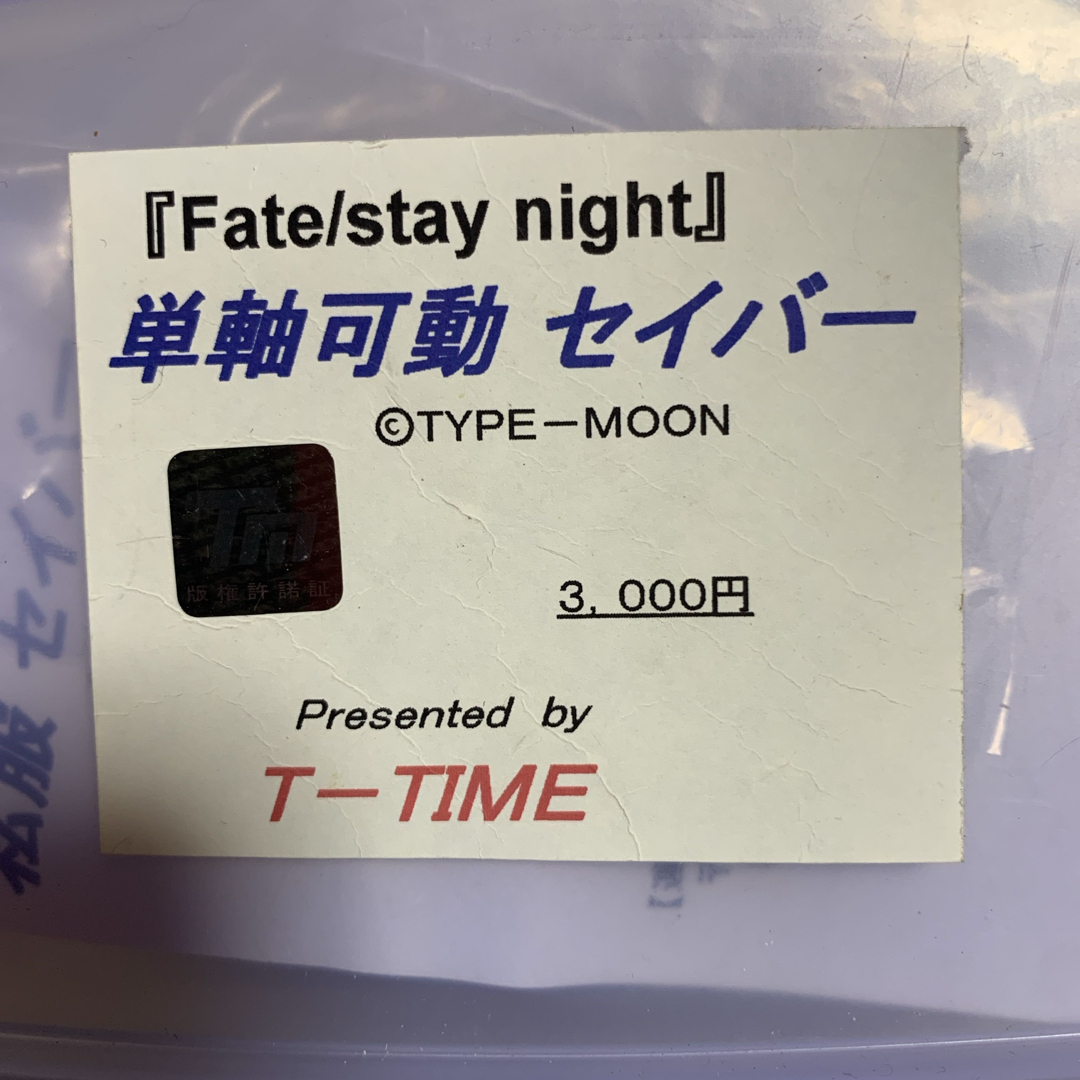 Fate stay night セイバー エンタメ/ホビーのフィギュア(アニメ/ゲーム)の商品写真
