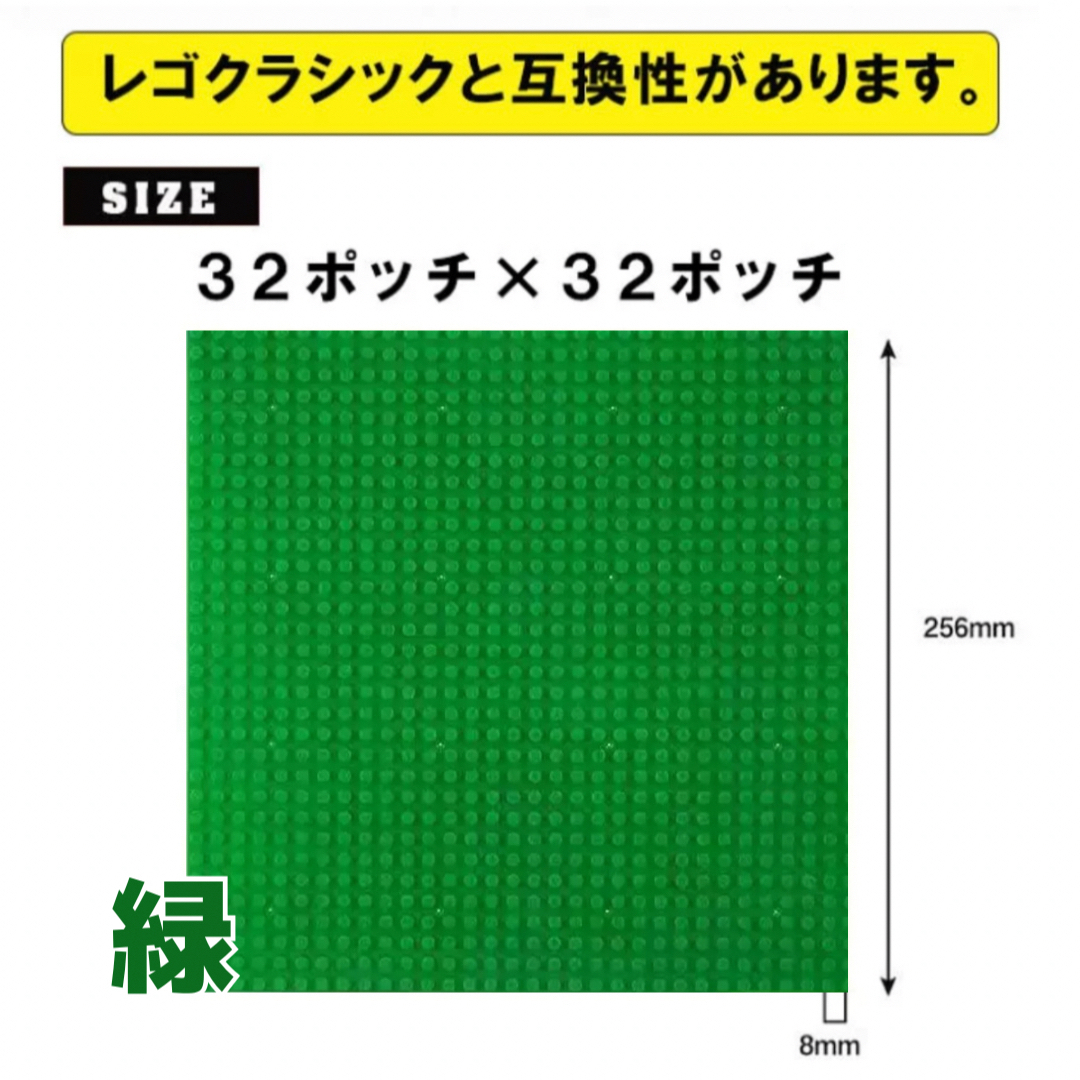 LEGO 互換 カラフル 4枚セット 基礎板 ブロック ベースプレート 土台 キッズ/ベビー/マタニティのおもちゃ(積み木/ブロック)の商品写真