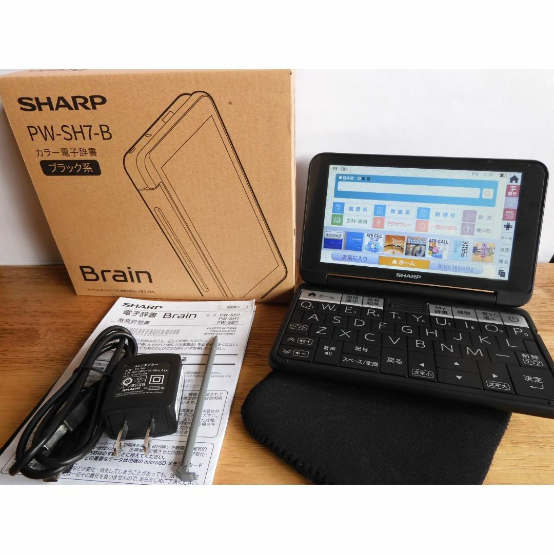 Brain 電子辞書(シャープ SHARP PW-S2 K BRAIN 電子辞書 Brain 電子辞書(シャープ SHARP PW-S2 K BRAIN 電子辞書