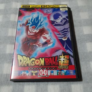 ドラゴンボールスーパー 14巻 レンタル使用DVD(アニメ)