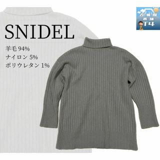 スナイデル(SNIDEL)のSNIDEL スナイデル ウールタートルネックミニニットワンピース✓1336(ニット/セーター)