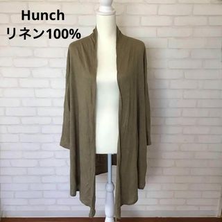 ハンチ(HUNCH)のHunch  ハンチ カーディガン ロング リネン100% 薄手 羽織り　春夏(カーディガン)