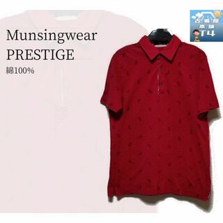マンシングウェア(Munsingwear)のMunsingwear PRESTIGE ポロシャツ Mサイズ 赤 綿✓1331(ポロシャツ)