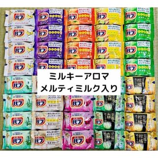 カオウ(花王)の⑧バブ　花王　詰め合わせ　kao 入浴剤　40個　にごり湯10種類　期間限定(入浴剤/バスソルト)