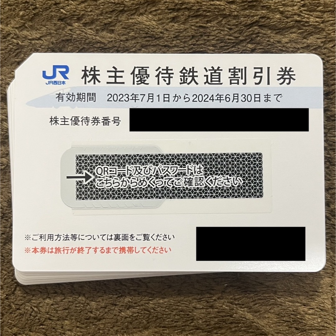マクドナルド 株主優待券 7冊セット(6枚綴り×7冊) 【送料無料】 マクドナルド 株主優待券 7冊セット(6枚綴り×7冊) 【送料無料】