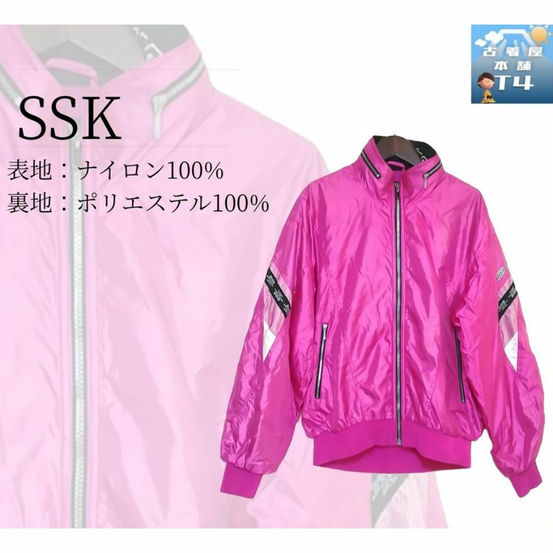 SSK　B1B　中綿入りジャケット　S〜M　ピンク　ナイロン✓1313 メンズのジャケット/アウター(ブルゾン)の商品写真