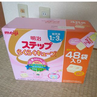 メイジ(明治)の明治 ステップ らくらくキューブ 特大箱(28g*48袋)(その他)