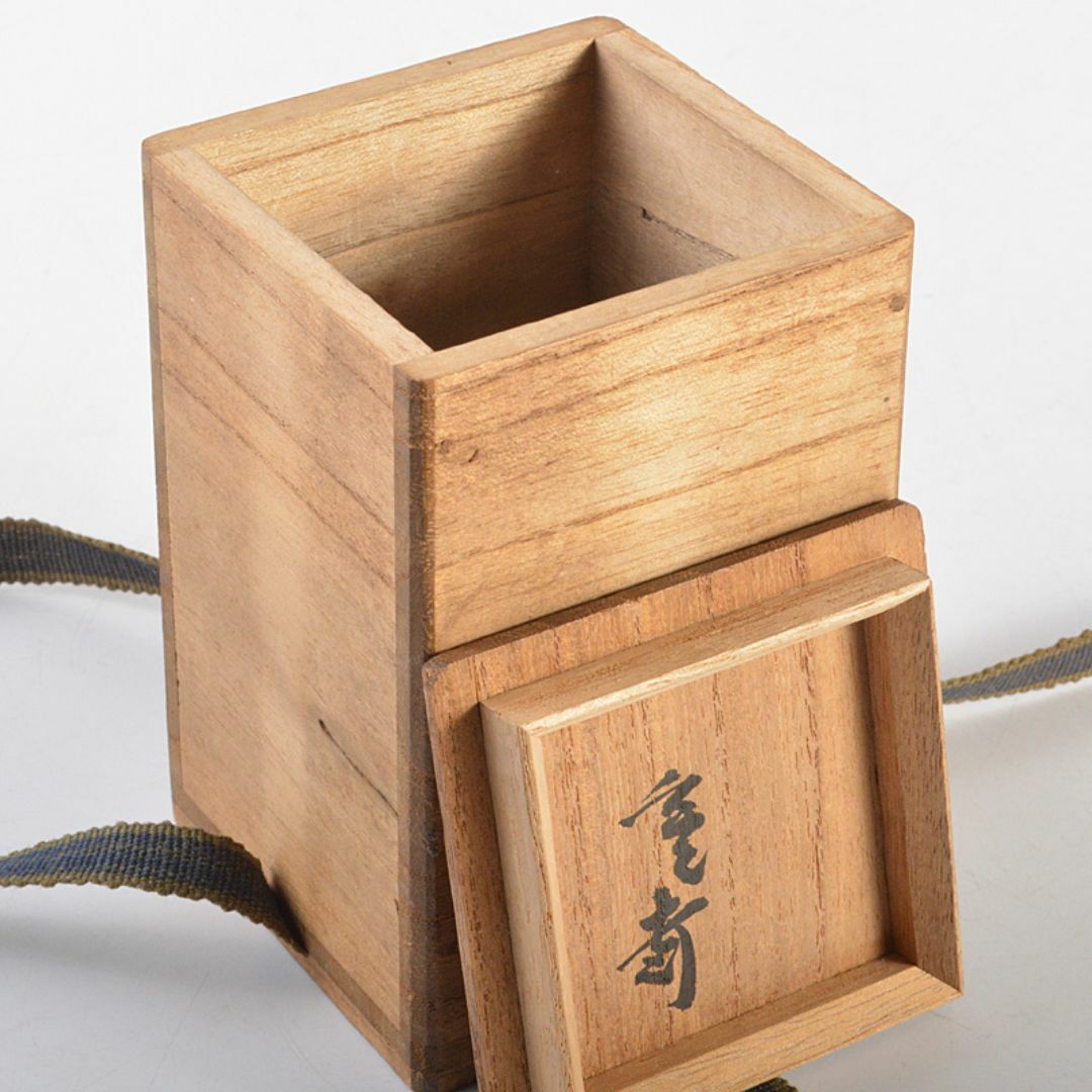 茶道具 織部茶入 袱紗付 裏千家十一代玄々斎極め箱 M R7026