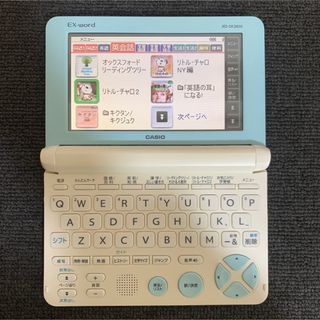 カシオ(CASIO)のカシオ 電子辞書 小学生モデル エクスワード CASIO XD-SK2800 2(電子ブックリーダー)