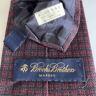 Brooks Brothers - ブルックスブラザーズ　ネクタイ 