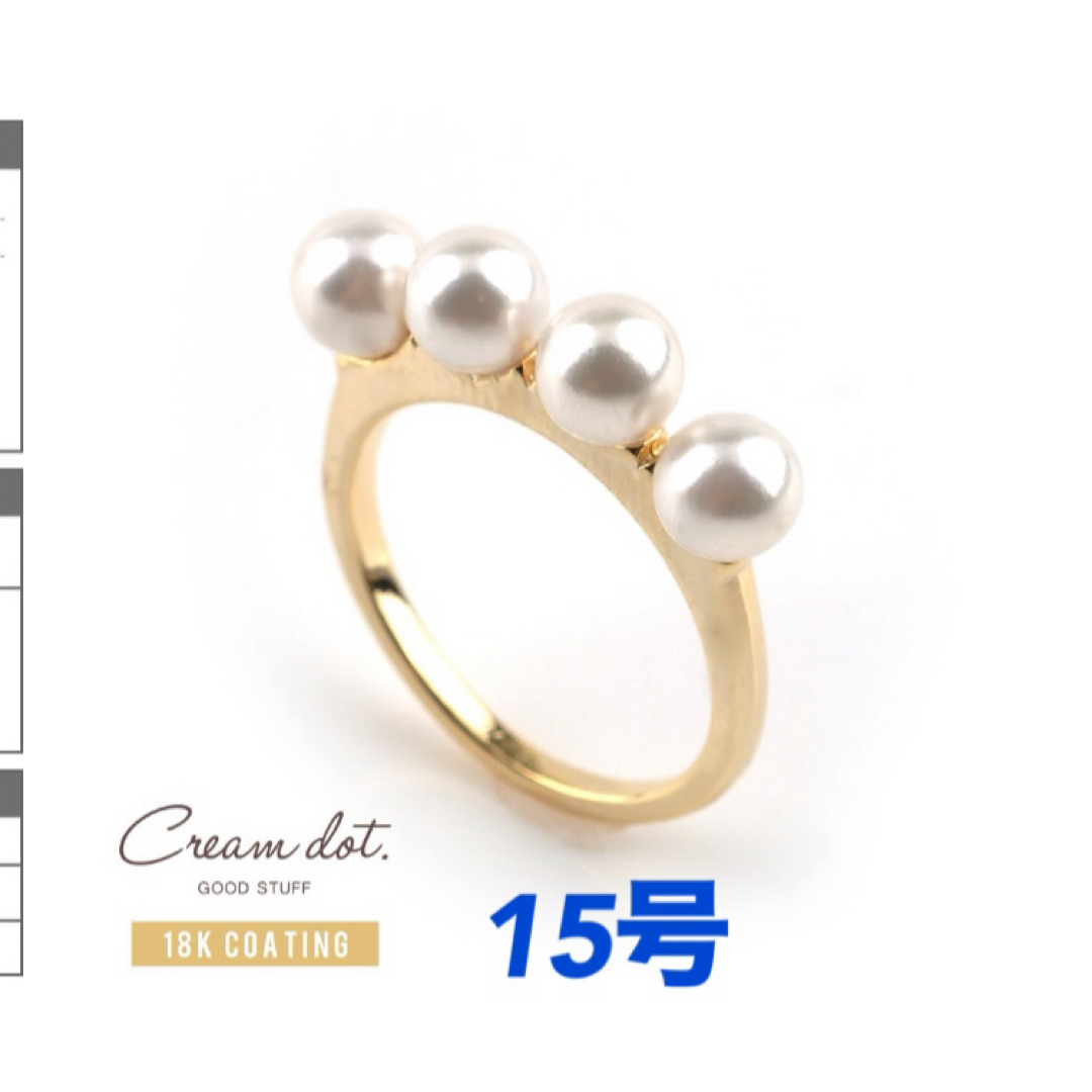 Cream dot(クリームドット)のCream dot クリームドット指輪リングパール 4連 ゴールド  15号 レディースのアクセサリー(リング(指輪))の商品写真