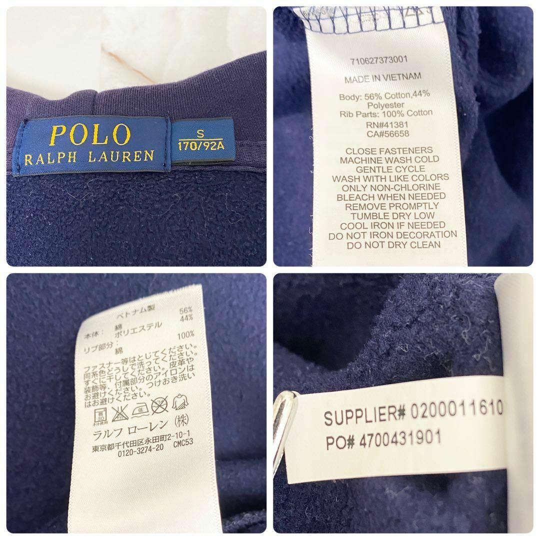 POLO RALPH LAUREN(ポロラルフローレン)のA12082 ポロラルフローレン　ビッグポニー&星条旗ジップアップパーカー　紺S メンズのトップス(パーカー)の商品写真