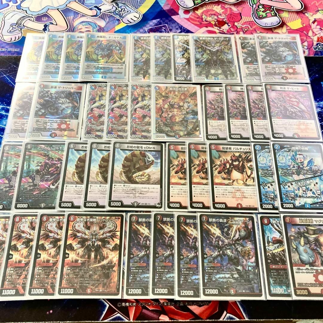 デュエルマスターズ - デュエマ 大会構築 【クローシスバイク デュエルマスターズ - デュエマ 大会構築 【クローシスバイク
