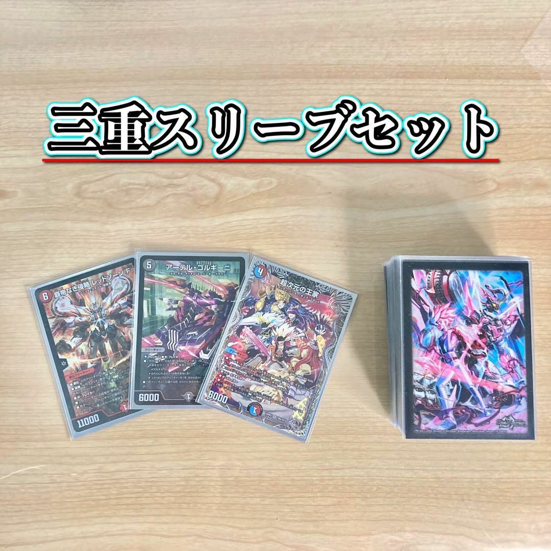 デュエルマスターズ - デュエマ 大会構築 【クローシスバイク デュエルマスターズ - デュエマ 大会構築 【クローシスバイク