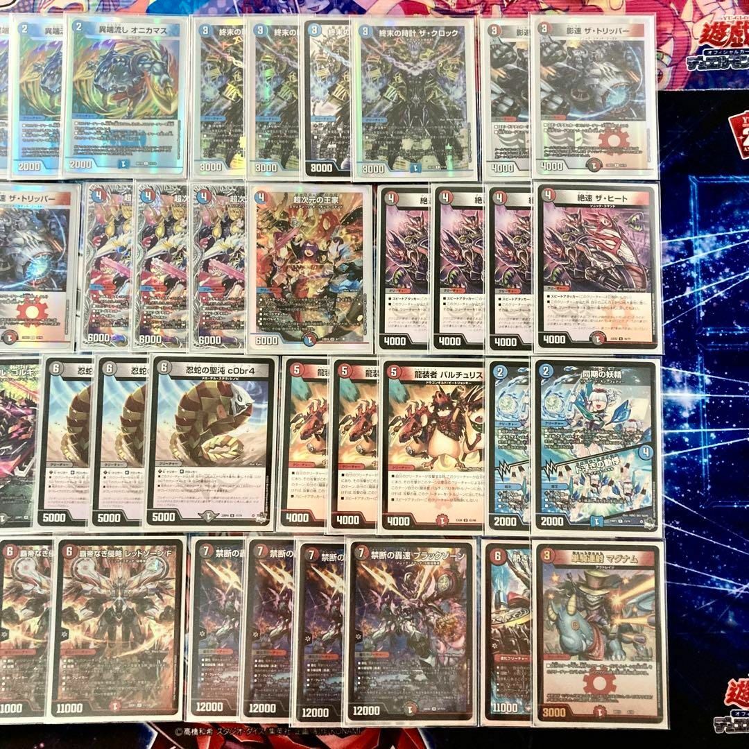デュエルマスターズ - デュエマ 大会構築 【クローシスバイク デュエルマスターズ - デュエマ 大会構築 【クローシスバイク