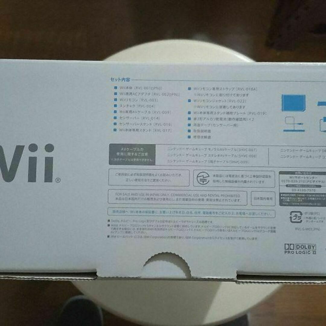 Wii(ウィー)のすぐに遊べるソフト付き【中古・美品】Nintendo Wii白動作確認済 ⑬ エンタメ/ホビーのゲームソフト/ゲーム機本体(家庭用ゲーム機本体)の商品写真