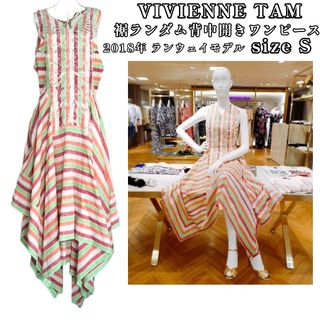 ヴィヴィアンタム(VIVIENNE TAM)のVIVIENNE TAM 裾ランダム 背中開きワンピース ヴィヴィアンタム(ロングワンピース/マキシワンピース)