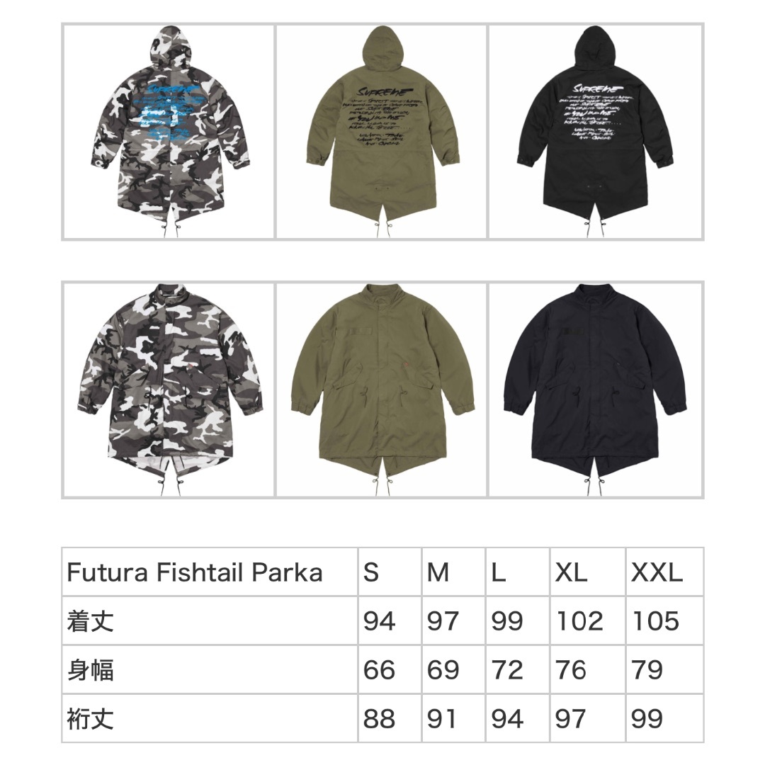 Supreme(シュプリーム)のSupreme Futura Fishtail Parka Olive L メンズのジャケット/アウター(その他)の商品写真