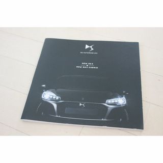 DS AUTOMOBILES DS3 / DS3 CABRIO カタログ(カタログ/マニュアル)