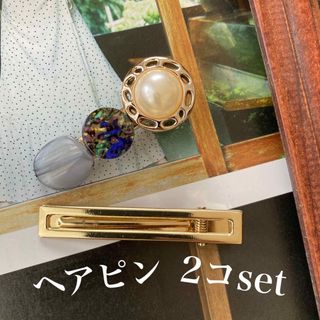 ハンドメイド　ヘアピン　2個セット(ヘアアクセサリー)