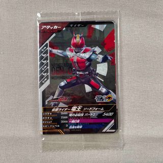 バンダイ(BANDAI)の仮面ライダー　カード(その他)