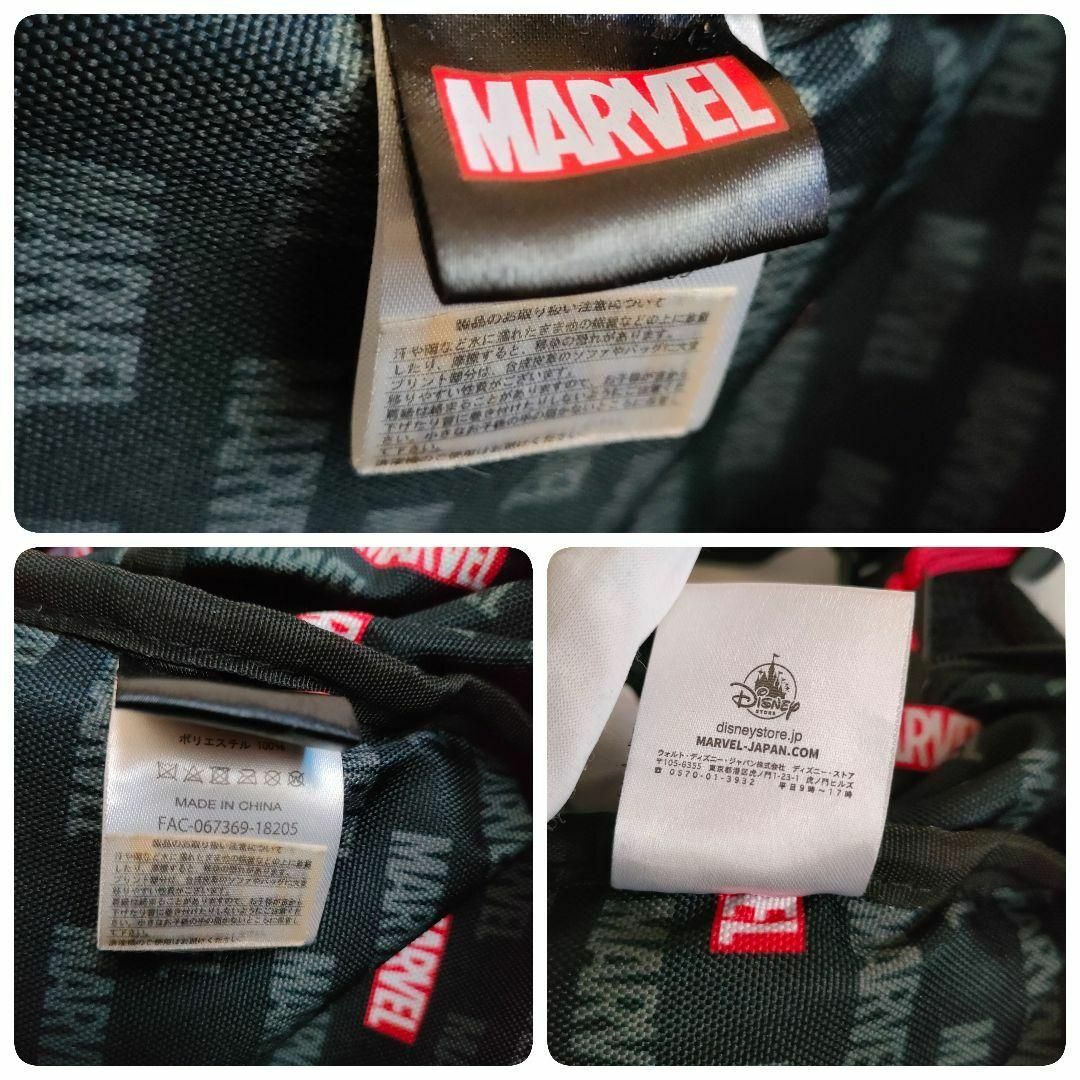Disney(ディズニー)のMARVELマーベル　ロゴ　 リュックサック　ディズニー メンズのバッグ(バッグパック/リュック)の商品写真