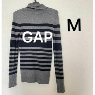 GAP - GAP タートルネック ニット ボーダー柄 セーター M グレー 黒 ギャップ