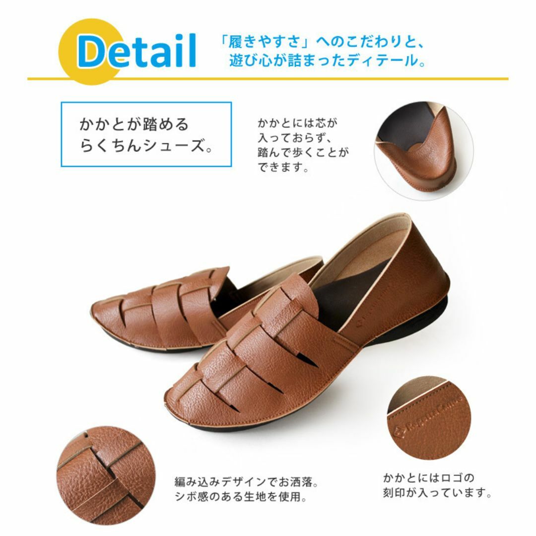 Regetta Canoe(リゲッタカヌー)の新品♪リゲッタカヌーバブーシュ 編み込み2WAY(S)/093 レディースの靴/シューズ(スリッポン/モカシン)の商品写真