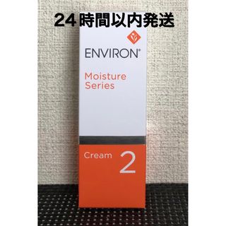 ENVIRON - エンビロン　モイスチャークリーム2