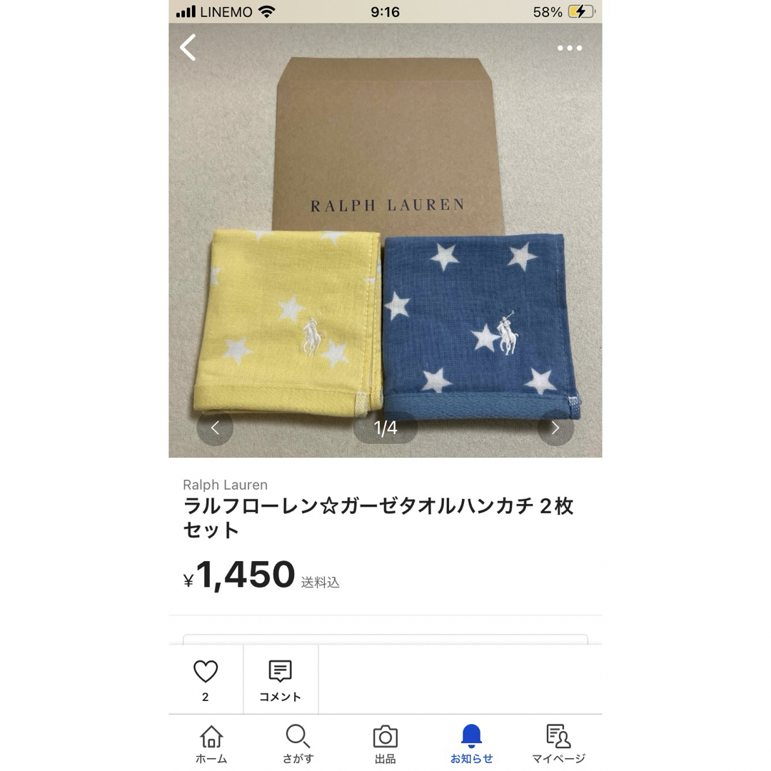 Ralph Lauren(ラルフローレン)のラルフローレン☆ガーゼタオルハンカチ 4枚セット レディースのファッション小物(ハンカチ)の商品写真