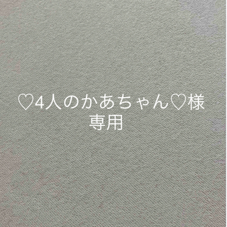 ラルフローレン(Ralph Lauren)のラルフローレン☆ガーゼタオルハンカチ 4枚セット(ハンカチ)