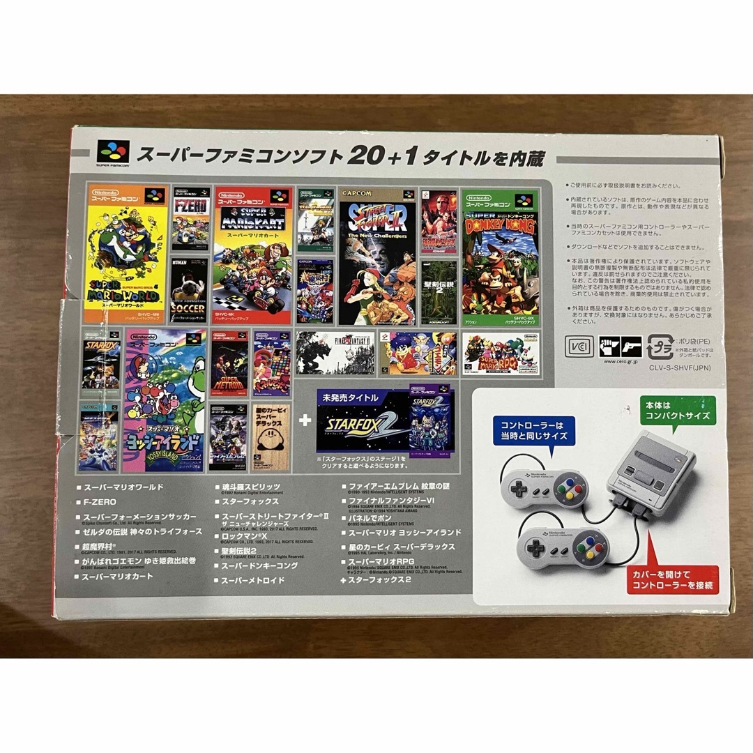 任天堂(ニンテンドウ)の動作確認済　Nintendo ゲーム機 クラシックミニ スーパーファミコン エンタメ/ホビーのゲームソフト/ゲーム機本体(家庭用ゲーム機本体)の商品写真