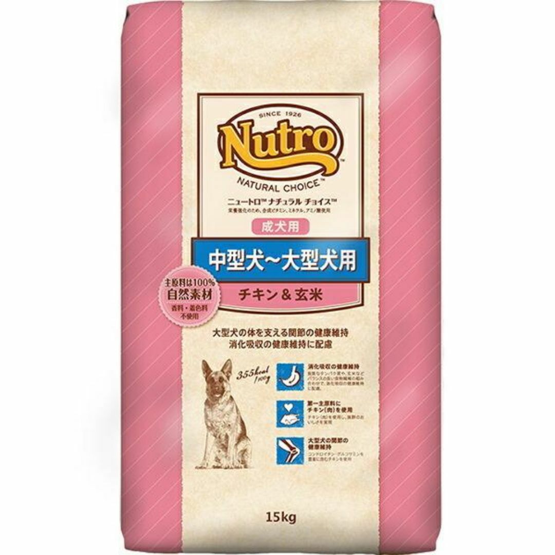 Moco様専用! Moco様専用!