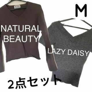 ナチュラルビューティー(NATURAL BEAUTY)のニット M 2点セット ナチュラルビューティー 半袖 長袖 ブラウン グレー(ニット/セーター)