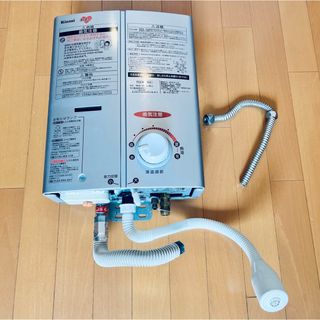 Rinnai - リンナイ ガス湯沸器 RUS-V560