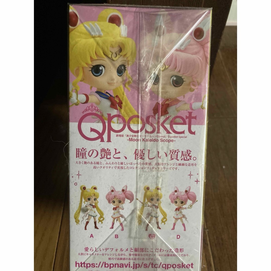 Qposket セーラームーン ハンドメイドのおもちゃ(フィギュア)の商品写真