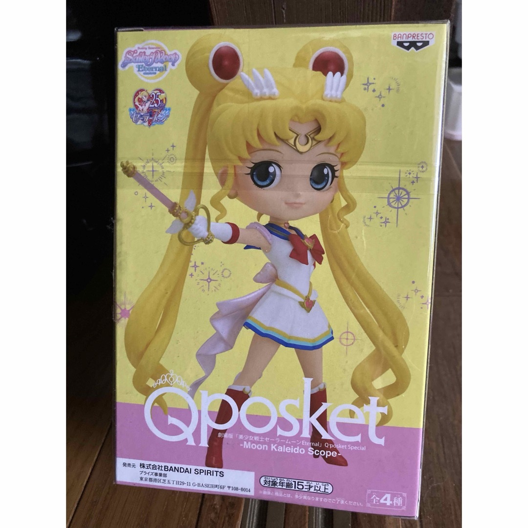 Qposket セーラームーン ハンドメイドのおもちゃ(フィギュア)の商品写真