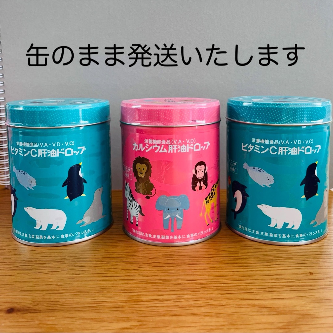 肝油ドロップ まとめ売り ビタミンC カルシウム カワイ 備わ 肝油ドロップ まとめ売り ビタミンC カルシウム カワイ 備わ