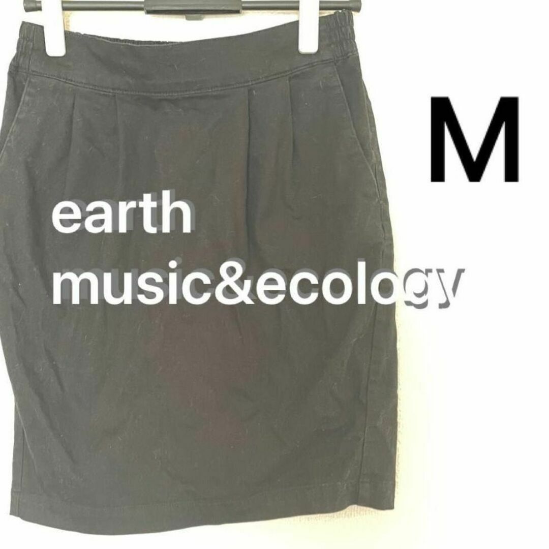 earth music & ecology(アースミュージックアンドエコロジー)のアース タイト ボックス スカート M 膝丈 ひざ丈 ブラック 黒 無地  台形 レディースのスカート(ひざ丈スカート)の商品写真