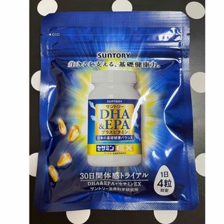 サントリー★DHA&EPA プラス ビタミン セサミンEX  30日分 未開封(ビタミン)